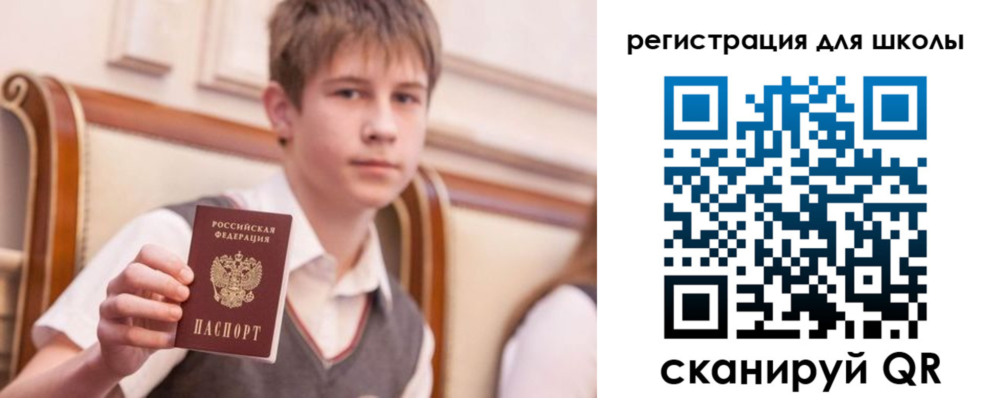 прописка штамп в Симе
