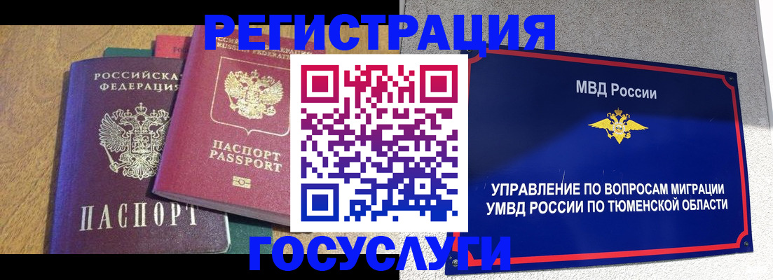 найти адрес прописки в Симе