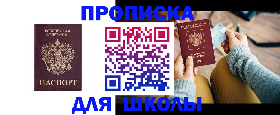 регистрация в Симе