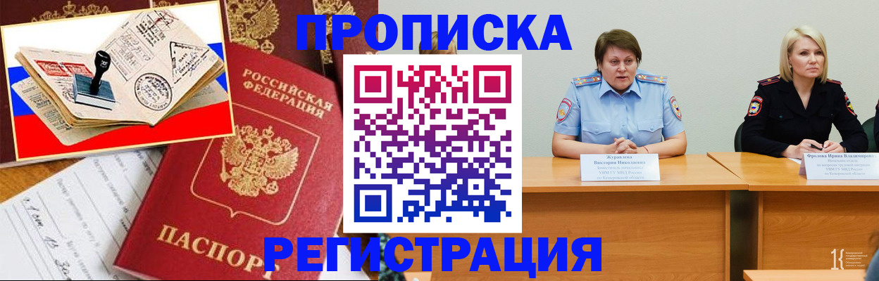 найти адрес прописки в Симе